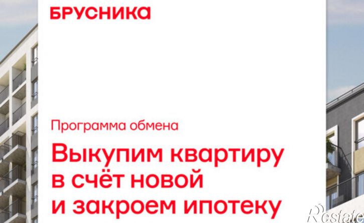 1-комн квартира в новом доме ул Билимбаевская, 4,  д. 4