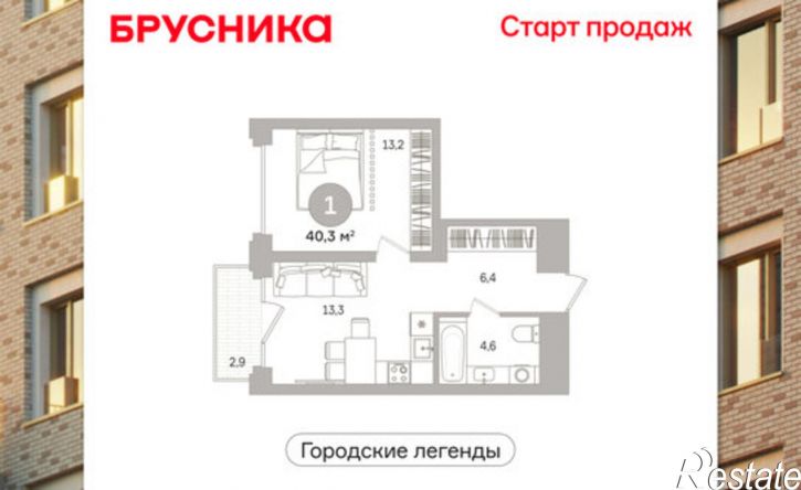 1-комн квартира в новом доме Северный пер, 2 2,  д. 2 2,  к. 2