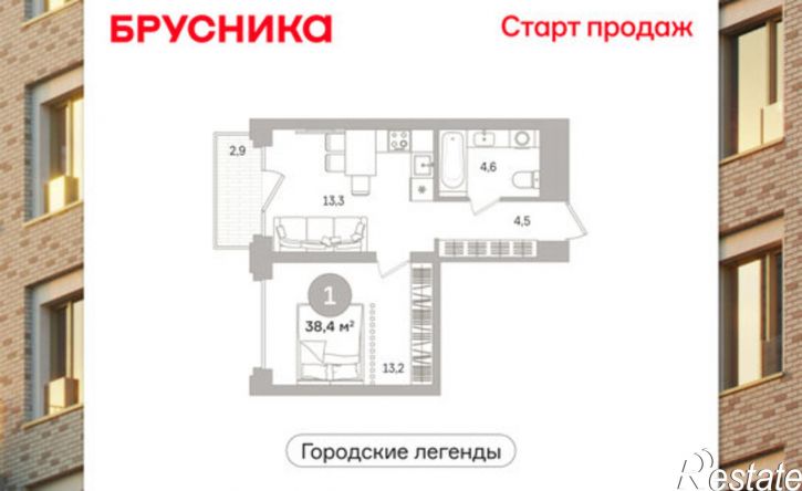 1-комн квартира в новом доме Северный пер, 2 2,  д. 2 2,  к. 2