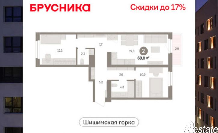 2-комн квартира в новом доме ул Павлодарская, 39а,  д. 39а