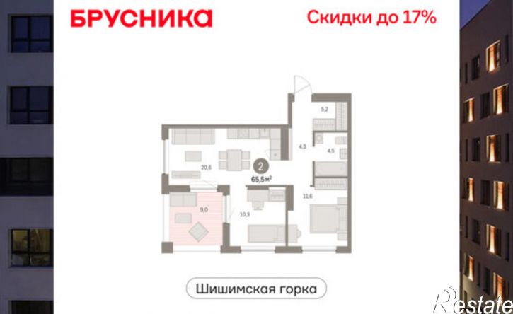 2-комн квартира в новом доме ул Гастелло, 22,  д. 22