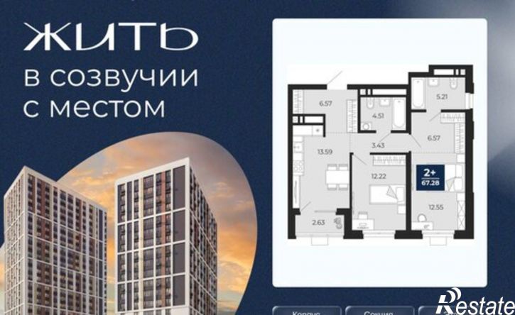 2-комн квартира в новом доме ул Гризодубовой, 42А,  д. 42А