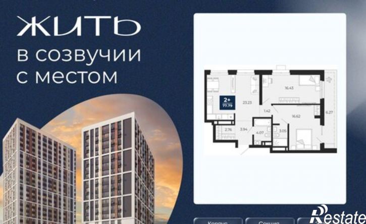 2-комн квартира в новом доме ул Гризодубовой, 42А,  д. 42А