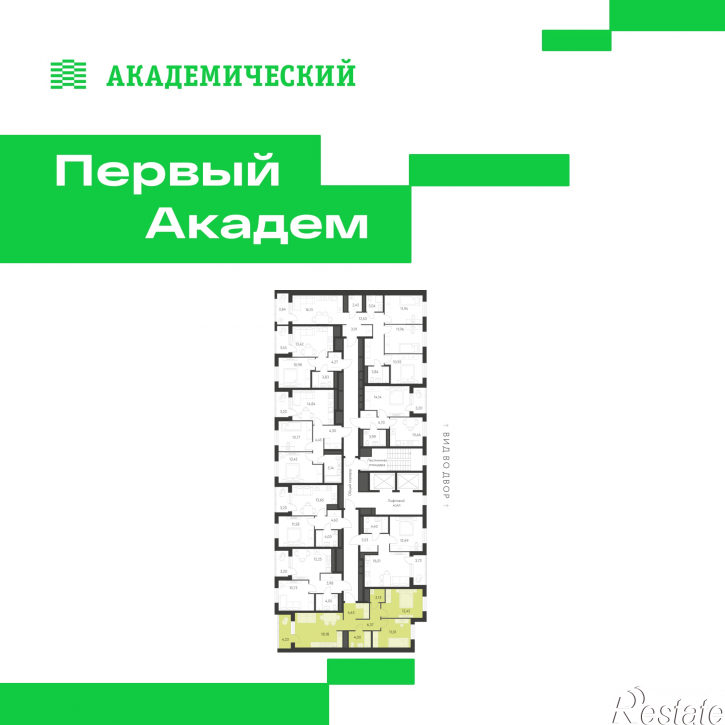 2-комн квартира в новом доме улица Краснолесья, 3.3