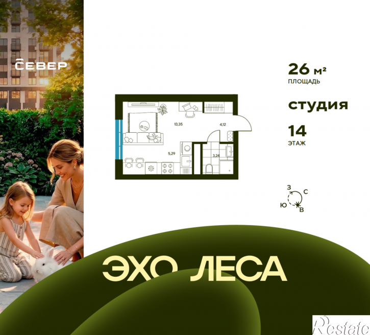 Студия Свердловская область, Екатеринбург, улица Владимира Букина