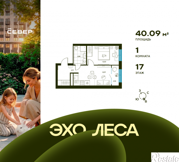 1-комн квартира в новом доме Свердловская область, Екатеринбург, улица Владимира Букина