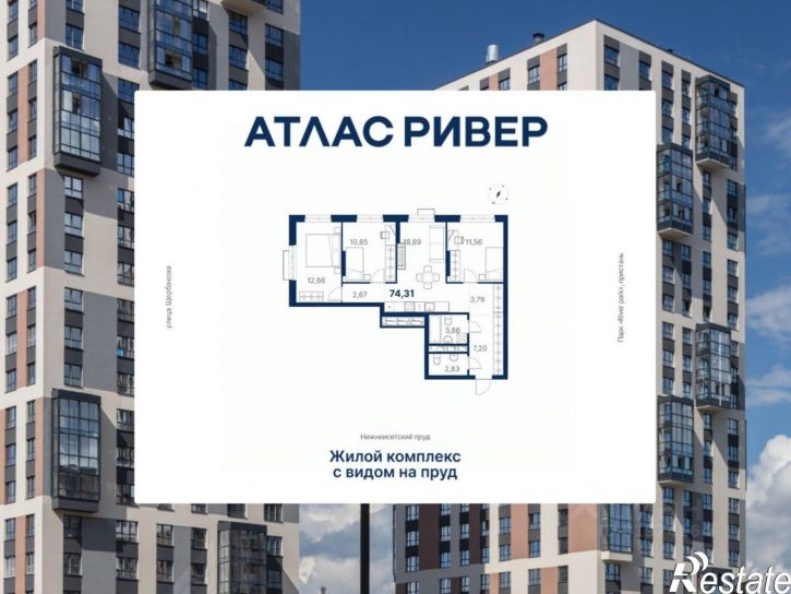 3-комн квартира в новом доме Екатеринбург, улица Щербакова