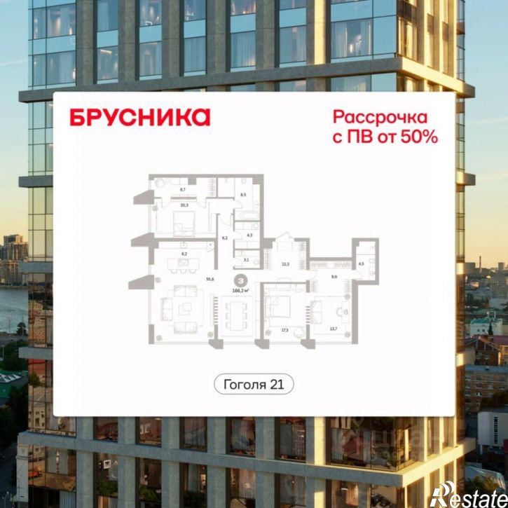 1-комн квартира в новом доме ул Гоголя, 23,  д. 23