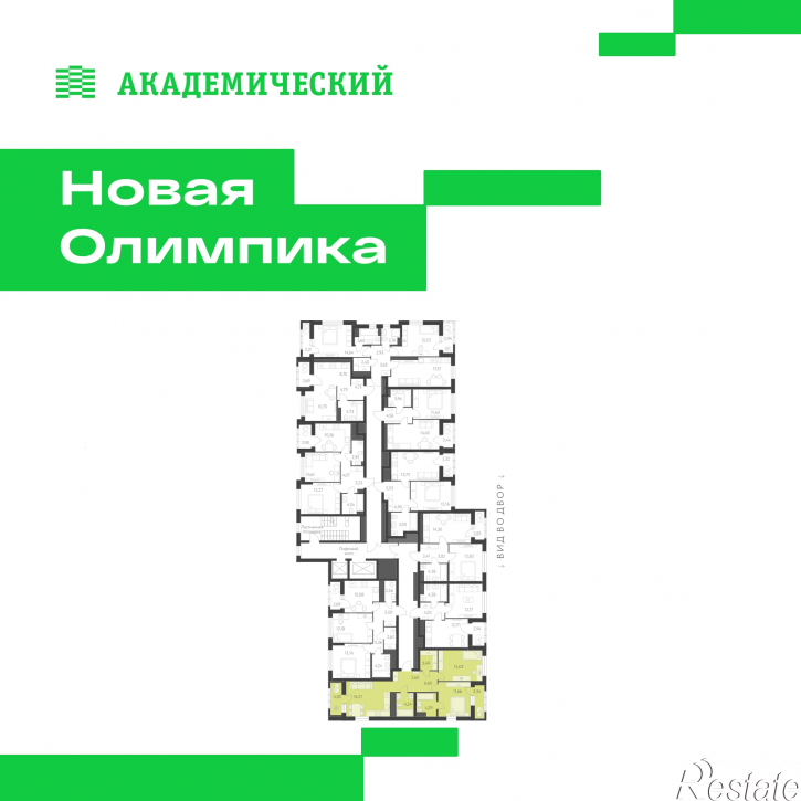 2-комн квартира в новом доме улица Академика Парина, дом 13.2