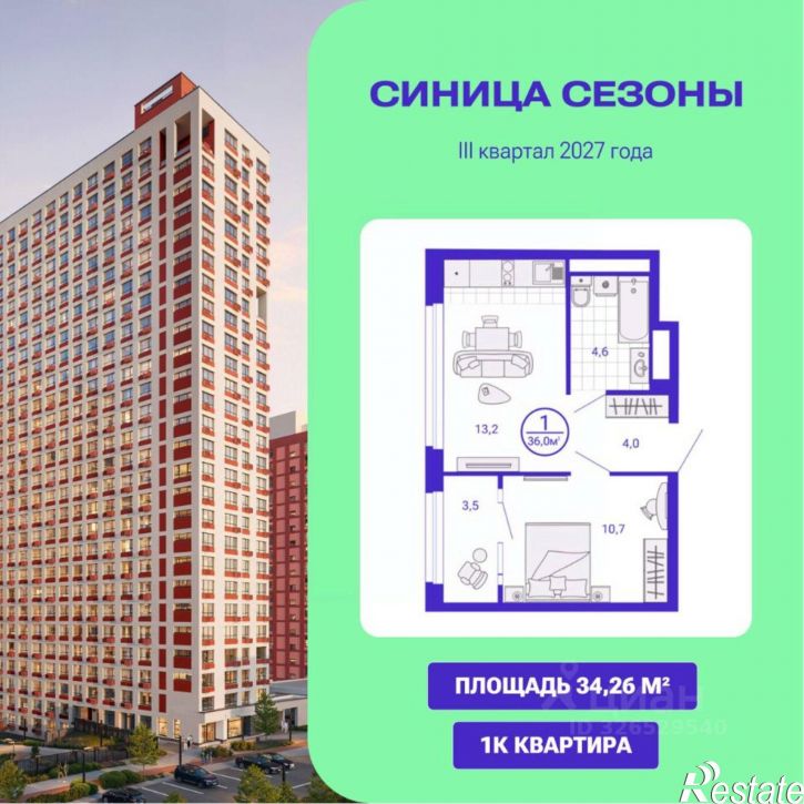1-комн квартира в новом доме ул Щербакова, 82,  д. 82