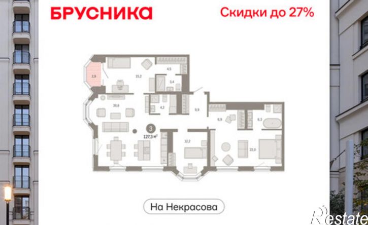 3-комн квартира в новом доме ул Некрасова, 6,  д. 6