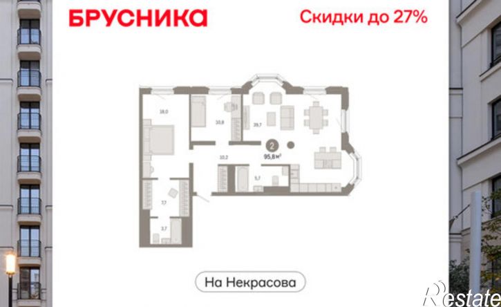 2-комн квартира в новом доме ул Некрасова, 6,  д. 6
