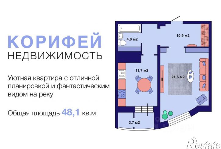 1-комн квартира ул Орденоносцев, 8,  д. 8
