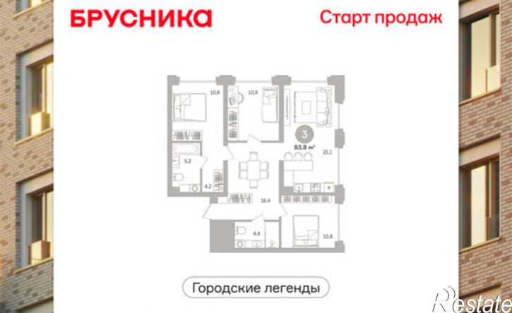 3-комн квартира в новом доме Северный пер, 2 2,  д. 2 2,  к. 2