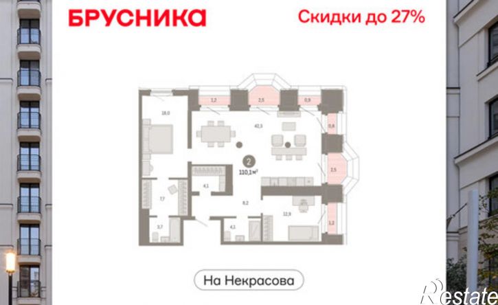 2-комн квартира в новом доме ул Некрасова, 6,  д. 6