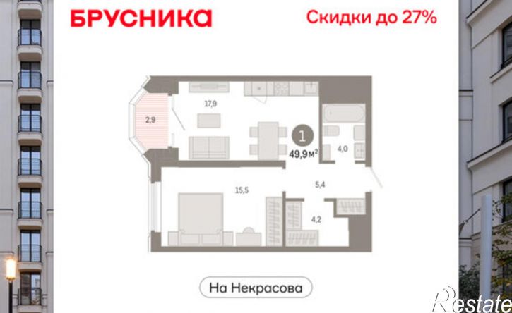 1-комн квартира в новом доме ул Некрасова, 6,  д. 6
