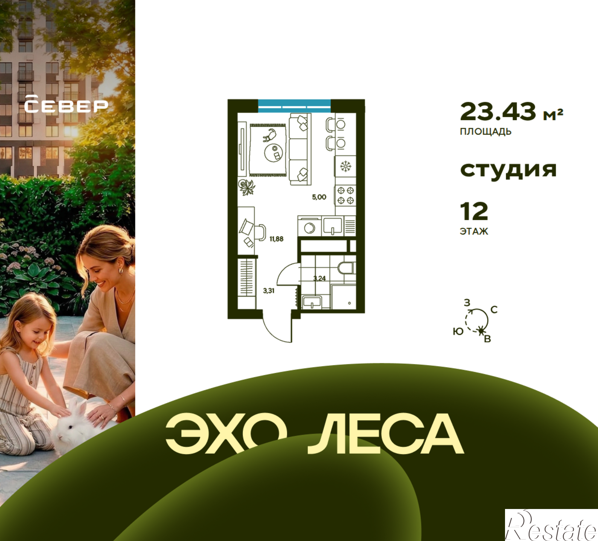 Купить студию за 3 861 360 рублей на Свердловская область, Екатеринбург, улица Владимира Букина