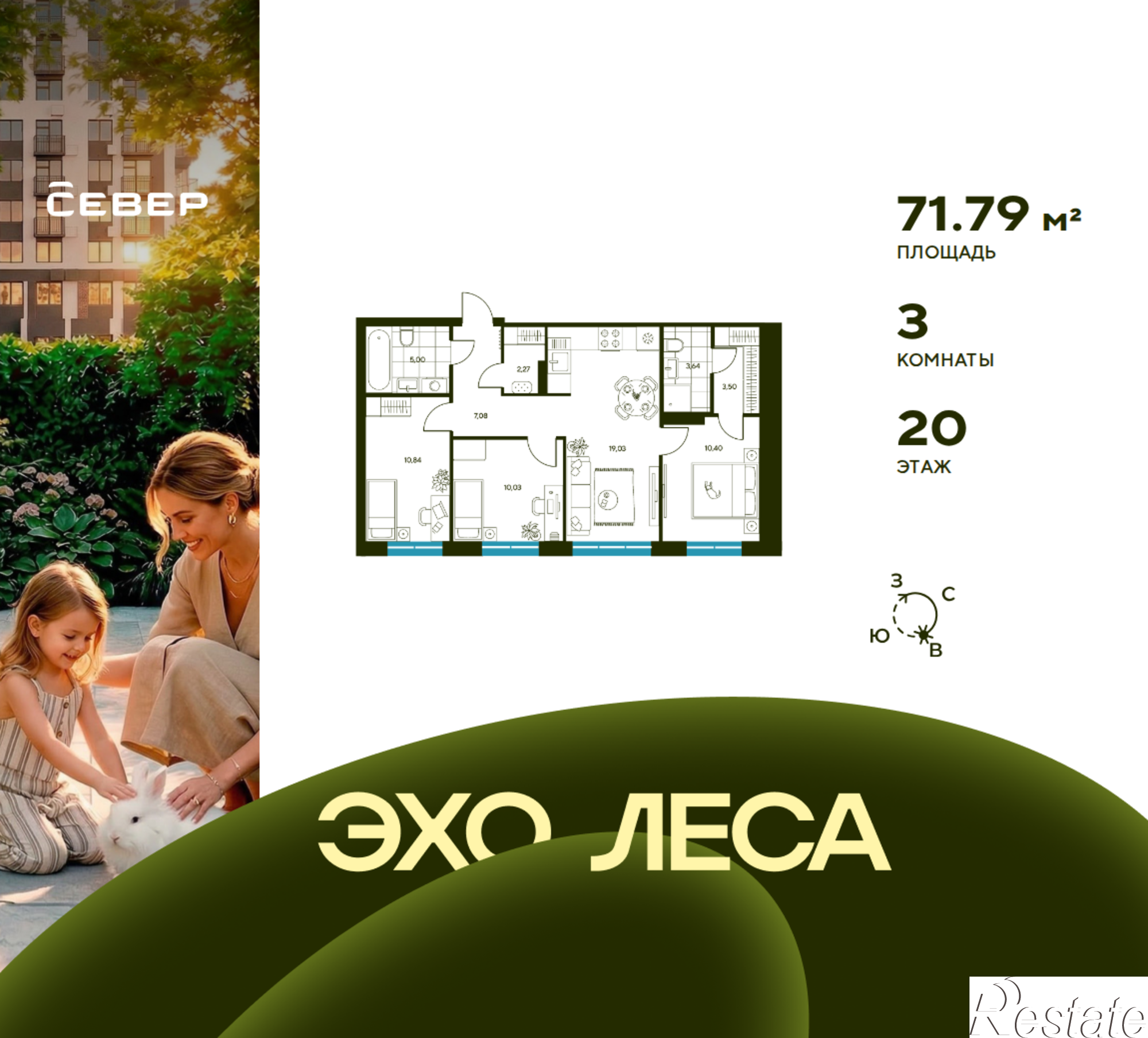 Купить квартиру за 10 363 200 рублей на Свердловская область, Екатеринбург, улица Владимира Букина