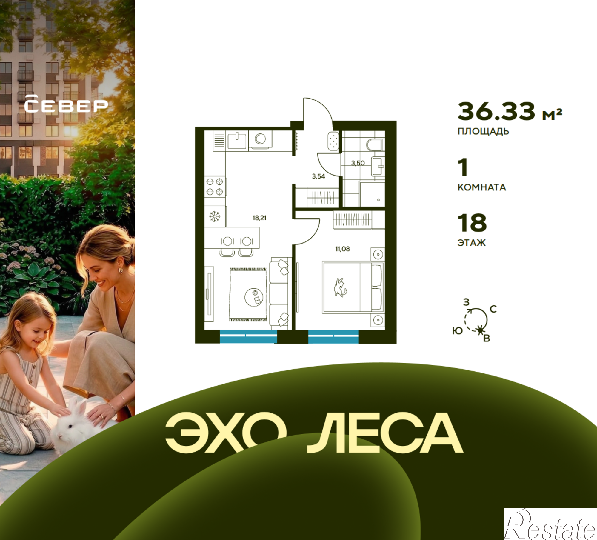 Купить квартиру за 7 240 570 рублей на Свердловская область, Екатеринбург, улица Владимира Букина