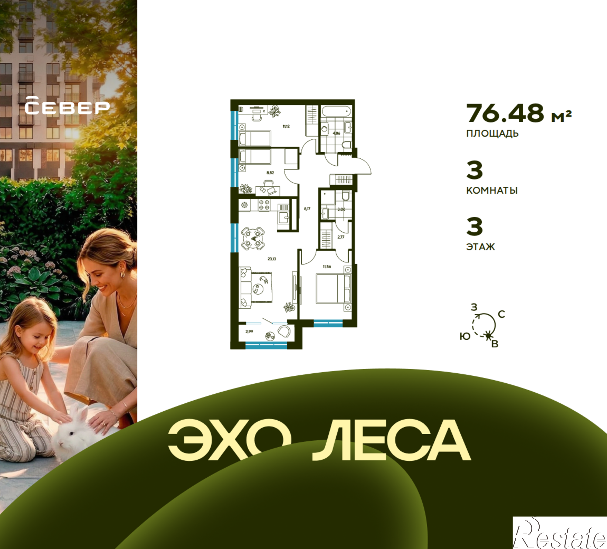 Купить квартиру за 11 127 400 рублей на Свердловская область, Екатеринбург, улица Владимира Букина