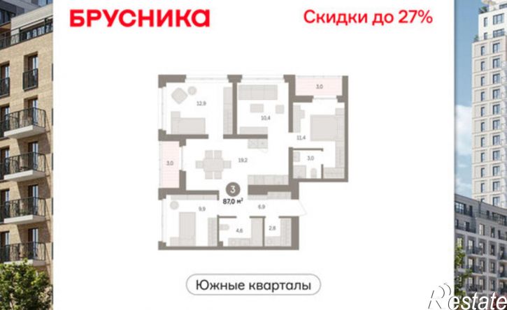 3-комн квартира в новом доме ул Шаумяна, 32,  д. 32