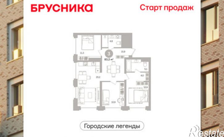 3-комн квартира в новом доме Северный пер, 2 2,  д. 2 2,  к. 2