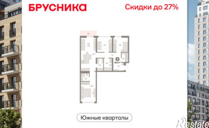 3-комн квартира в новом доме ул Шаумяна, 32,  д. 32