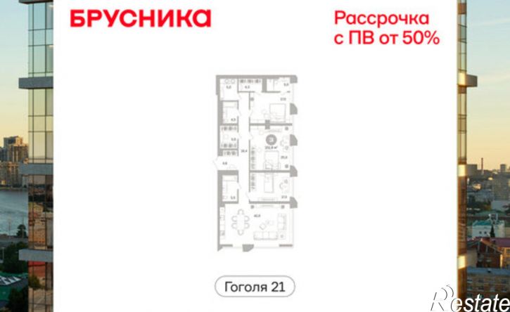1-комн квартира в новом доме ул Гоголя, 23,  д. 23