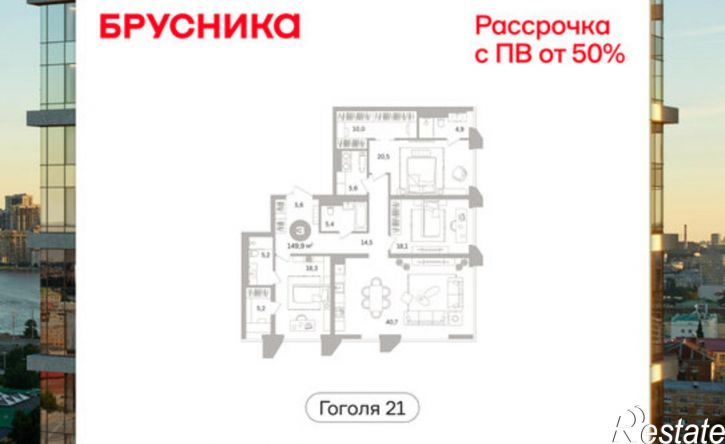 1-комн квартира в новом доме ул Гоголя, 23,  д. 23