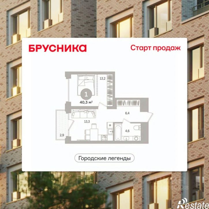 1-комн квартира в новом доме Северный пер, 2 2,  д. 2 2,  к. 2