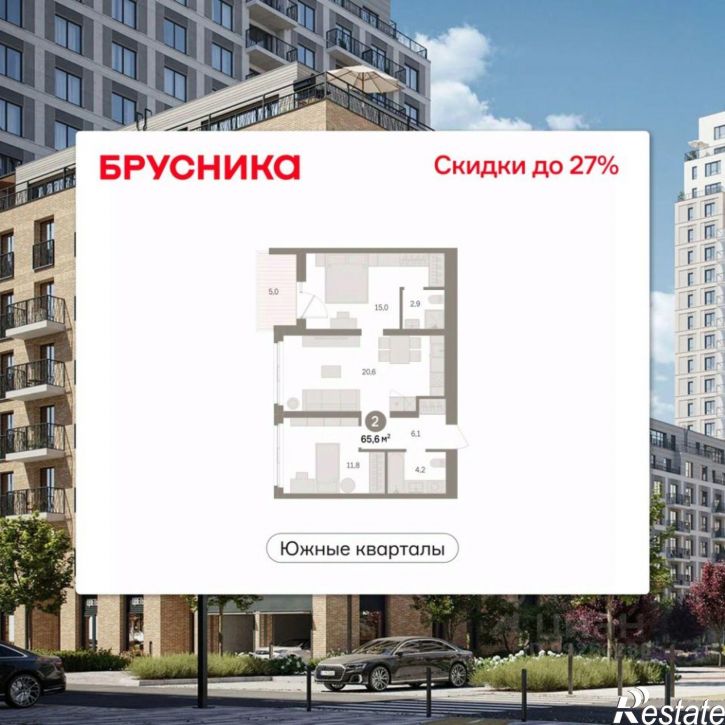 2-комн квартира в новом доме ул Шаумяна, 32,  д. 32