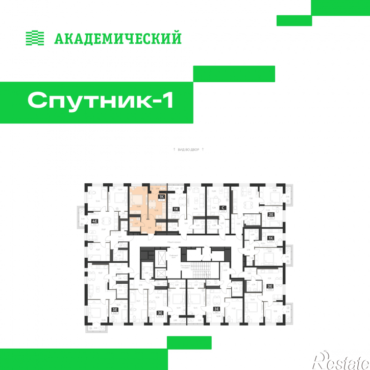 1-комн квартира в новом доме улица Академика Ландау, д. 17.1