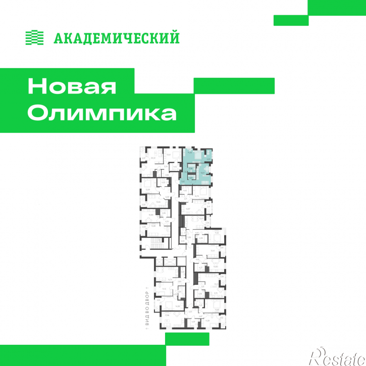 1-комн квартира в новом доме улица Академика Парина, дом 13.1.1