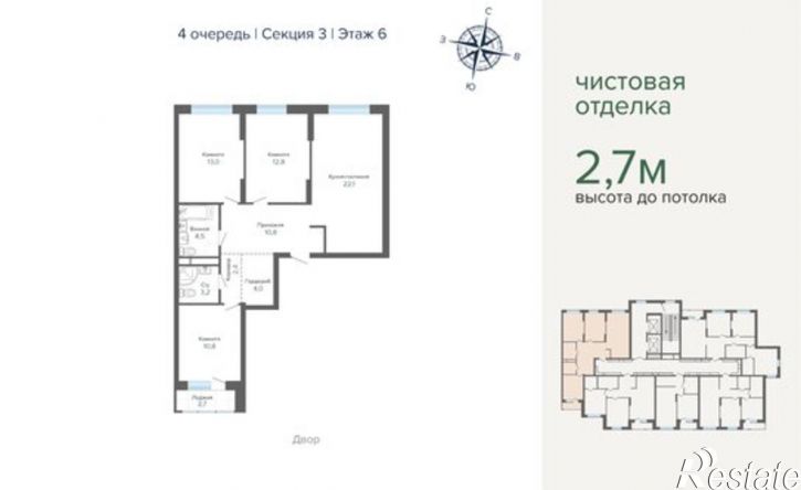 3-комн квартира в новом доме ул Студенческая, 1А,  д. 1А