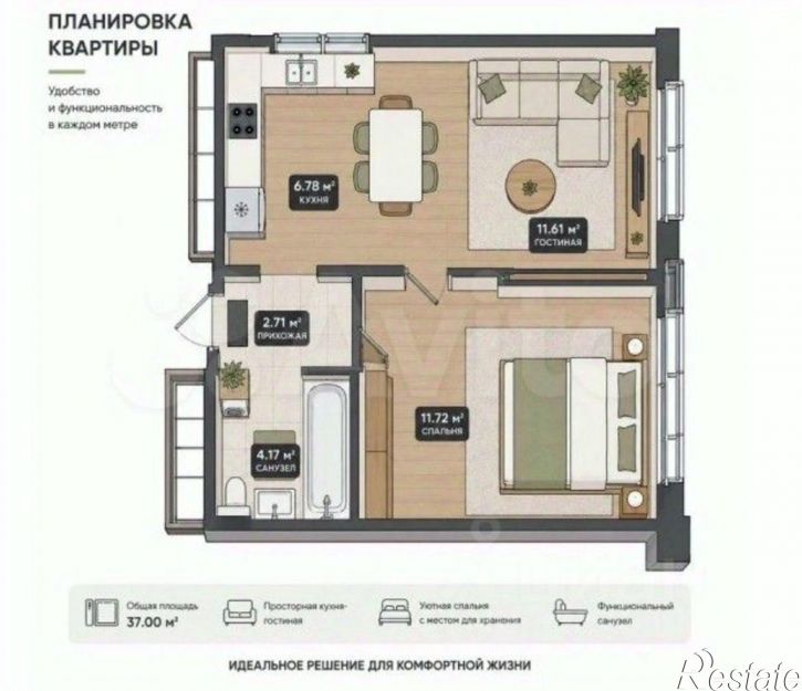 1-комн квартира в новом доме ул Комбинатская, 6а,  д. 6а