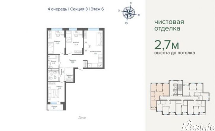 3-комн квартира в новом доме ул Студенческая, 1А,  д. 1А