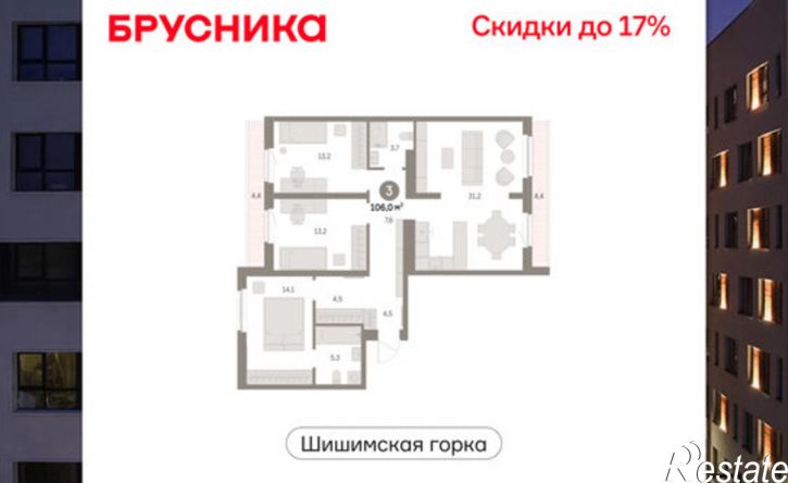 3-комн квартира в новом доме ул Можайского, 5б,  д. 5б