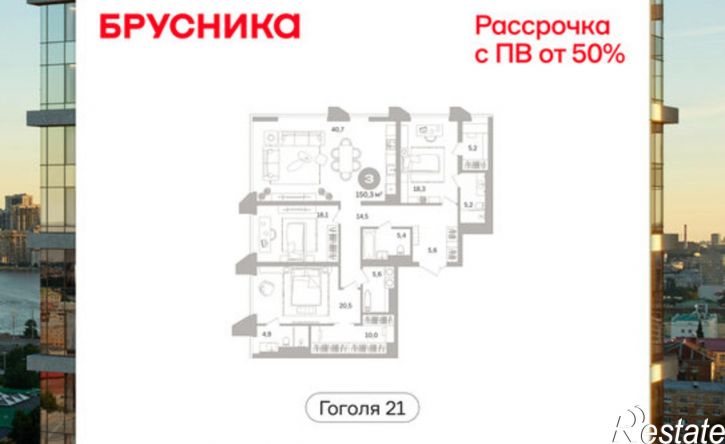 1-комн квартира в новом доме ул Гоголя, 23,  д. 23