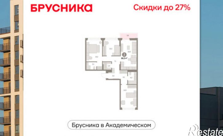 3-комн квартира в новом доме ул Академика Ландау, 1,  д. 1