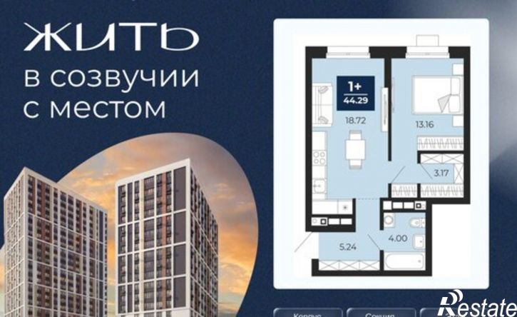 1-комн квартира в новом доме ул Гризодубовой, 42А,  д. 42А