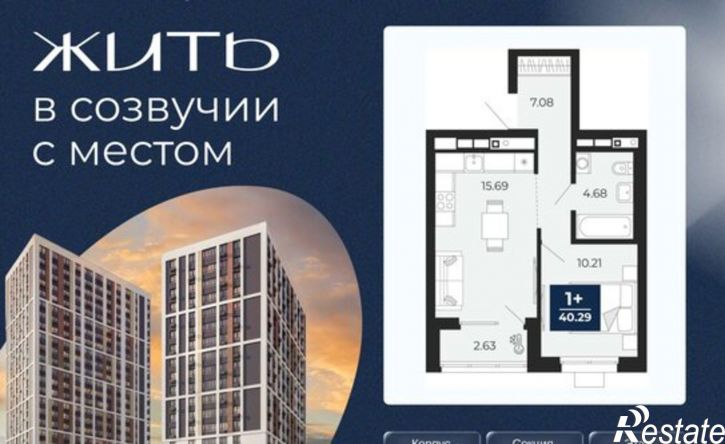 1-комн квартира в новом доме ул Гризодубовой, 42А,  д. 42А