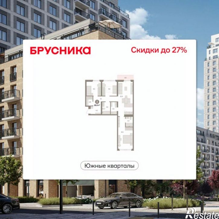 3-комн квартира в новом доме ул Шаумяна, 32,  д. 32