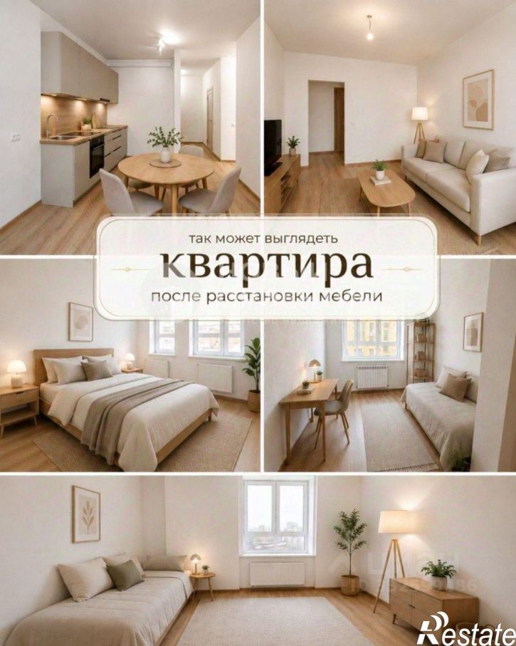 3-комн квартира ул Студенческая, 1Л,  д. 1Л
