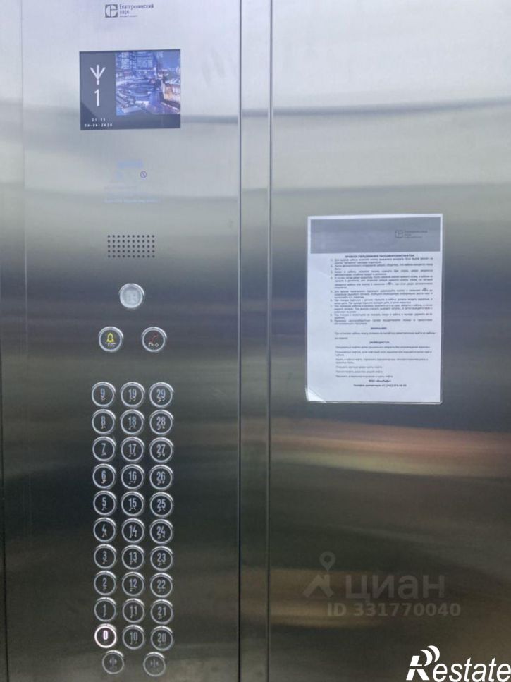 3-комн квартира ул Свердлова, 36а,  д. 36а