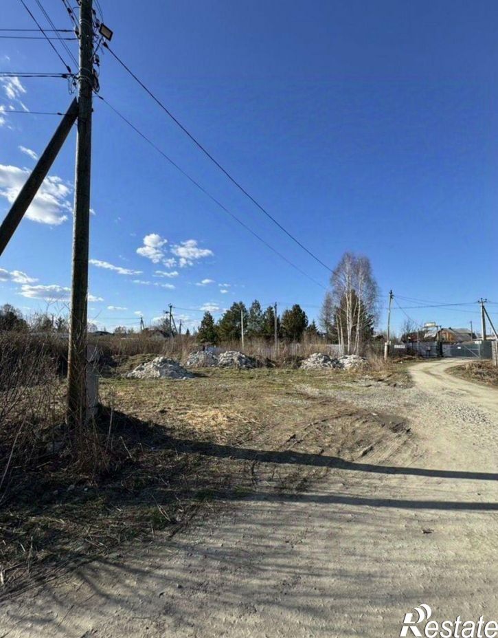 Земельный участок