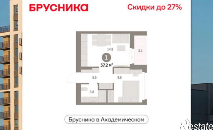 1-комн квартира в новом доме ул Академика Ландау, 1,  д. 1