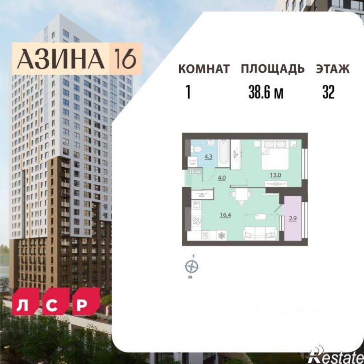 1-комн квартира в новом доме ул Челюскинцев, 112,  д. 112