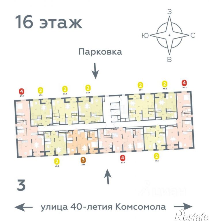 4-комн квартира в новом доме ул 40-летия Комсомола, 1в,  д. 1в