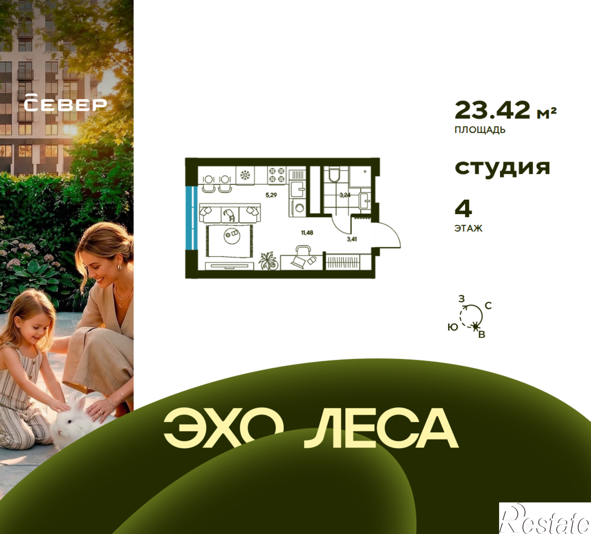 Купить студию за 4 749 580 рублей на Свердловская область, Екатеринбург, улица Владимира Букина