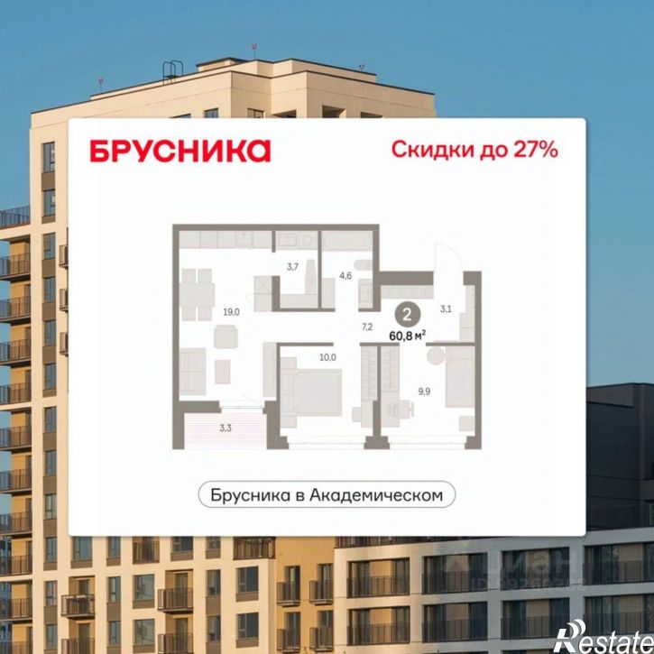 2-комн квартира в новом доме